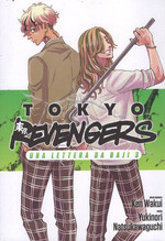 Tokyo Revengers - Una lettera da Baji (La Gazzetta dello Sport)